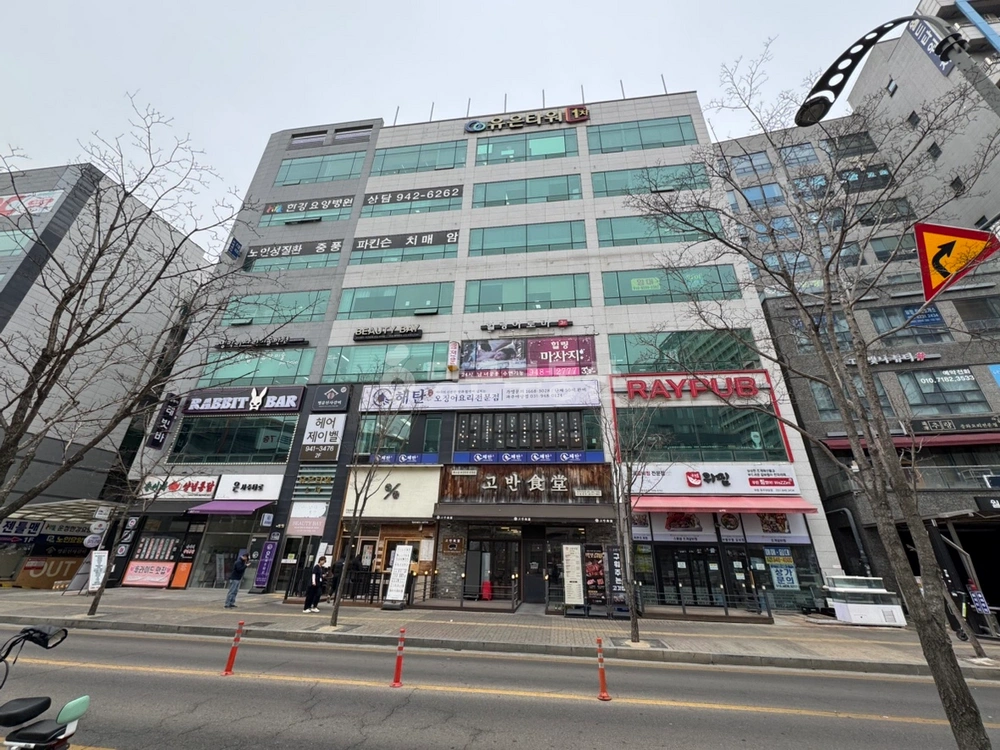 경기도 파주시 야당동 상가 사진 1