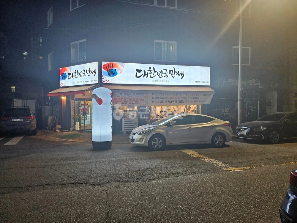 대구광역시 달서구 파호동 상가 사진 1