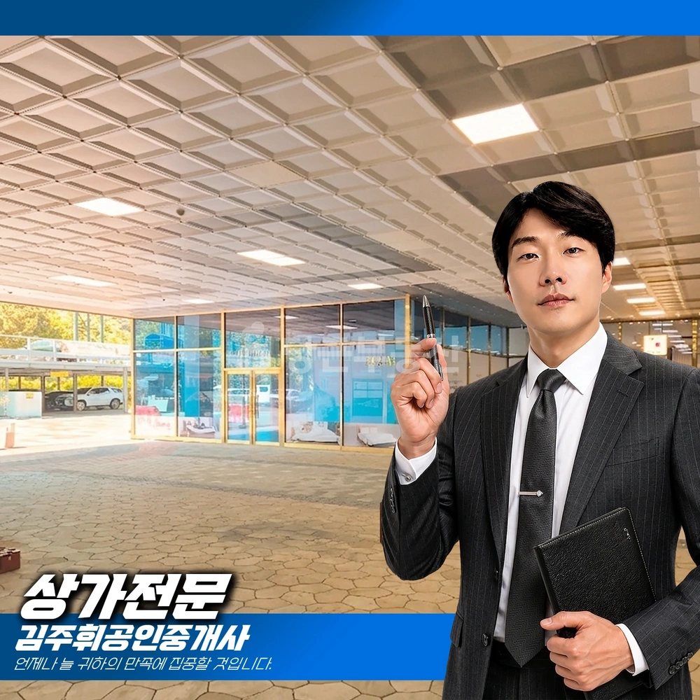 부산광역시 기장군 일광읍 상가 사진 1