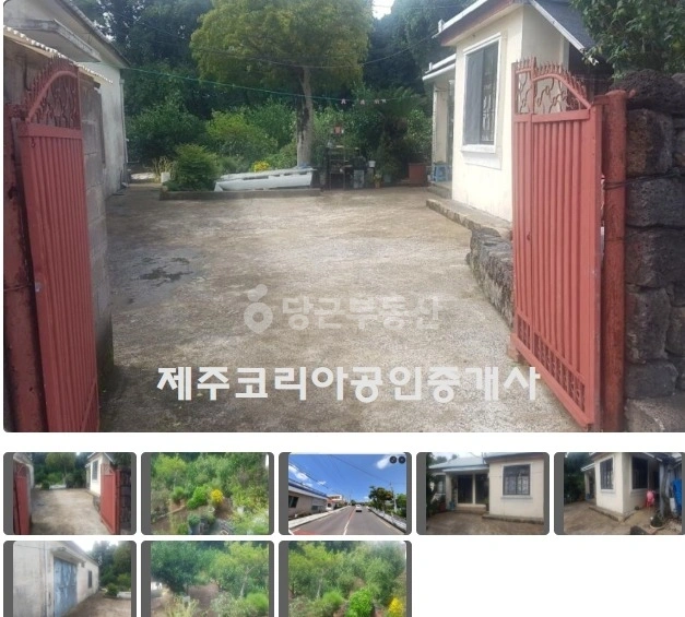 제주특별자치도 서귀포시 남원읍 토지 사진 1