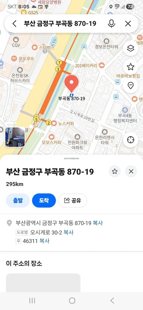 부산광역시 금정구 부곡동 상가 사진 1