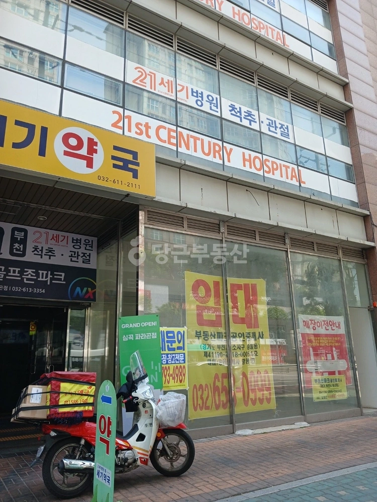 경기도 부천시 소사구 심곡본동 상가 사진 1