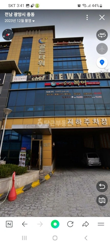 전남광주통합특별시 광양시 중동 상가 사진 1