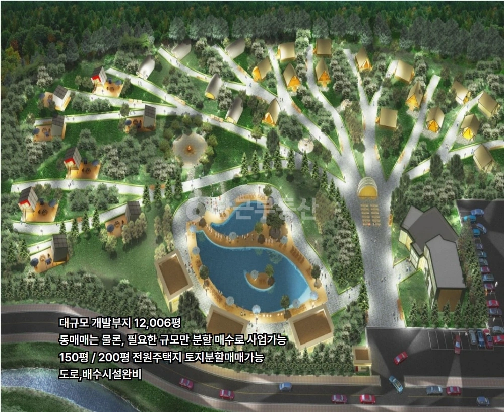 경기도 양평군 용문면 토지 사진 1