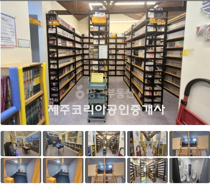 제주특별자치도 제주시 한림읍 상가 사진 1