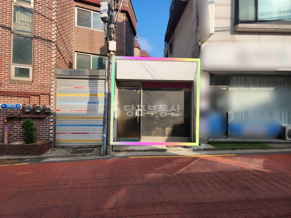 서울특별시 동작구 사당동 사무실 사진 1