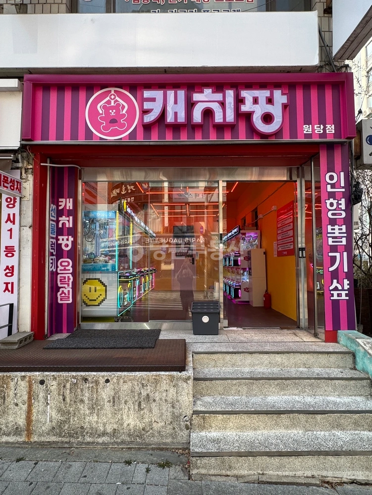 경기도 고양시 덕양구 성사동 상가 사진 1