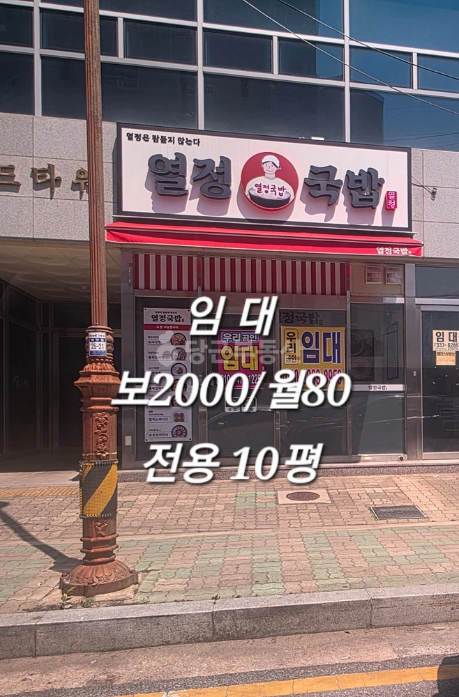 경상남도 김해시 삼계동 상가 사진 1
