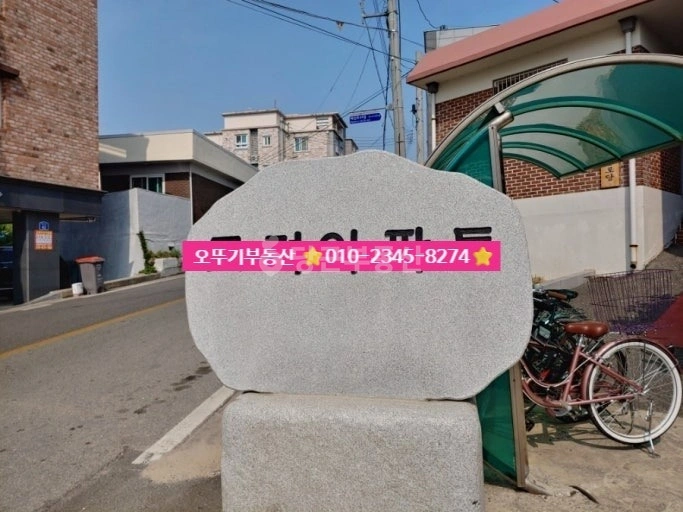 전북특별자치도 익산시 모현동1가 아파트 사진 1