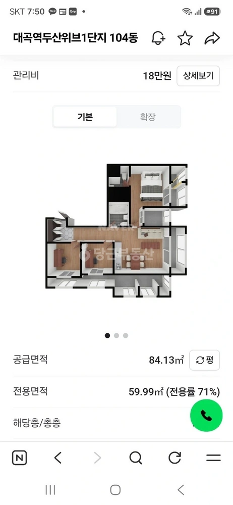 경기도 고양시 덕양구 토당동 아파트 사진 1