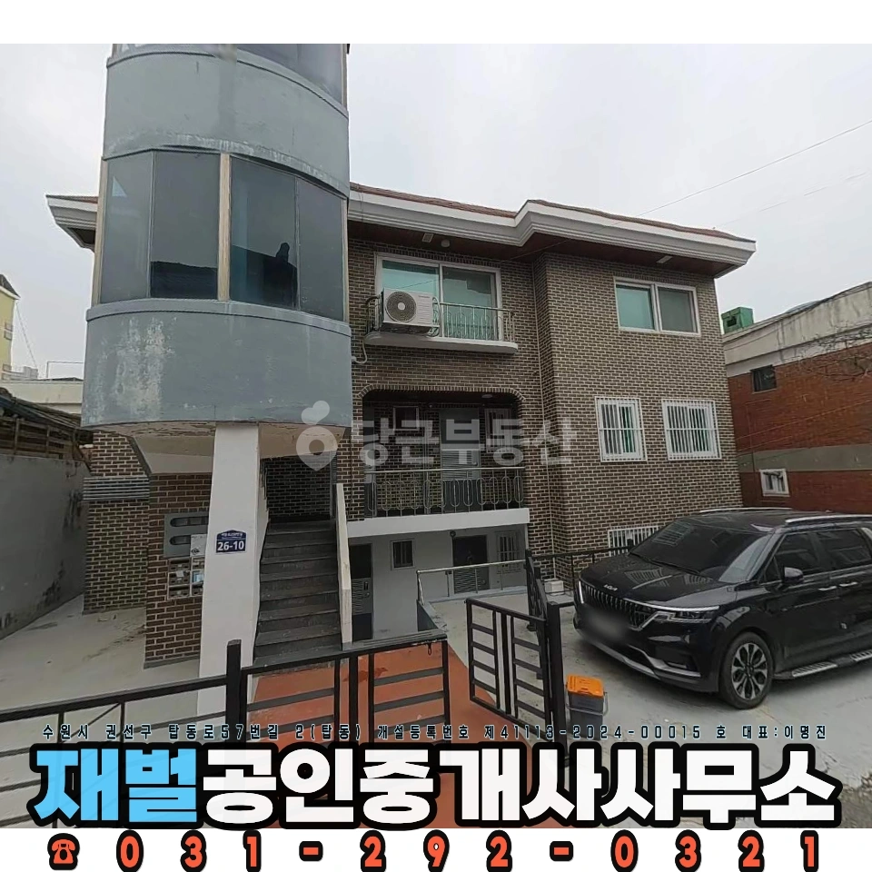경기도 수원시 권선구 서둔동 원룸 사진 1