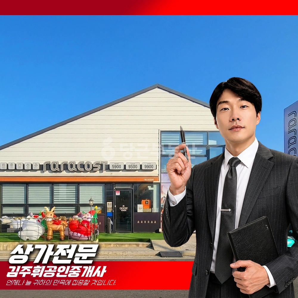 경상북도 포항시 북구 흥해읍 건물 사진 1
