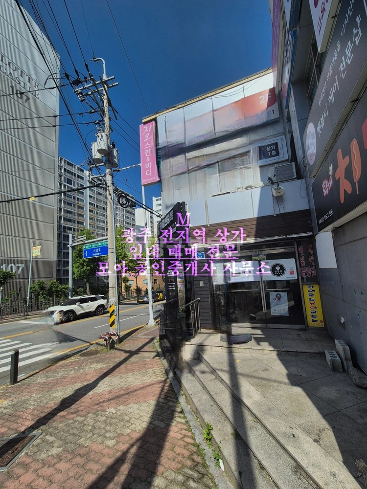 전남광주통합특별시 북구 운암동 상가 사진 1