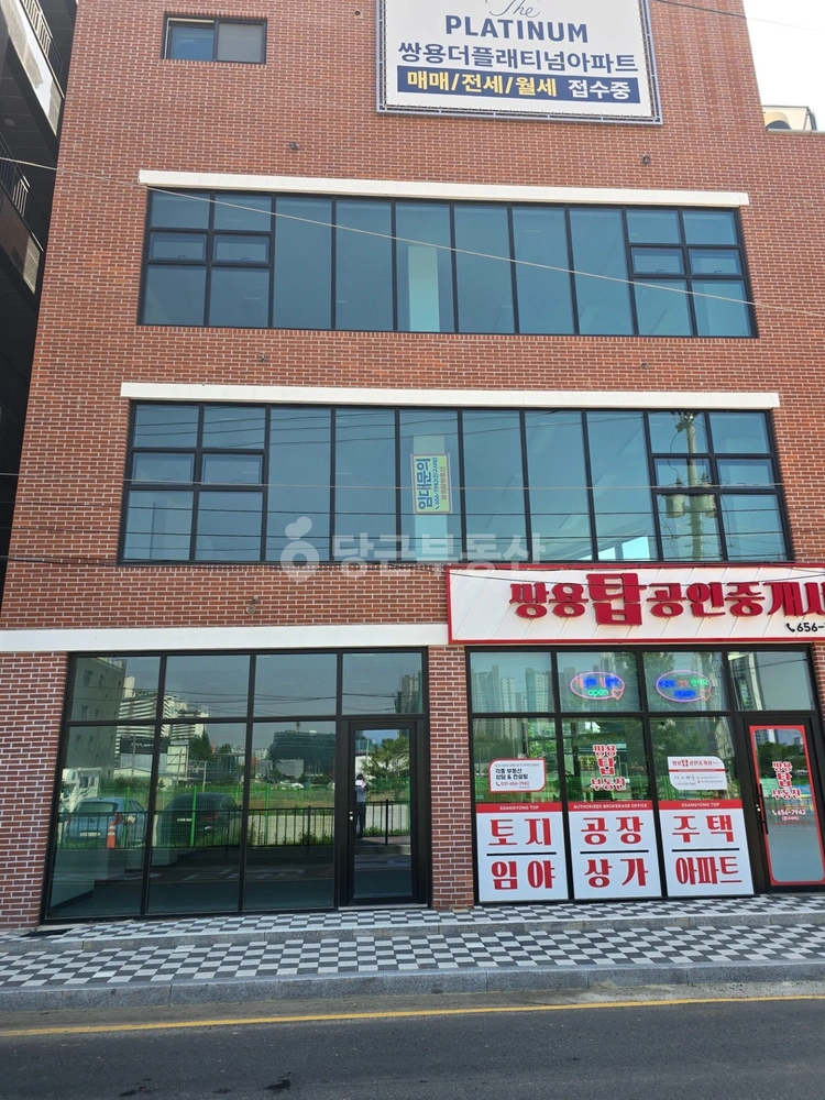 경기도 안성시 공도읍 상가 사진 1