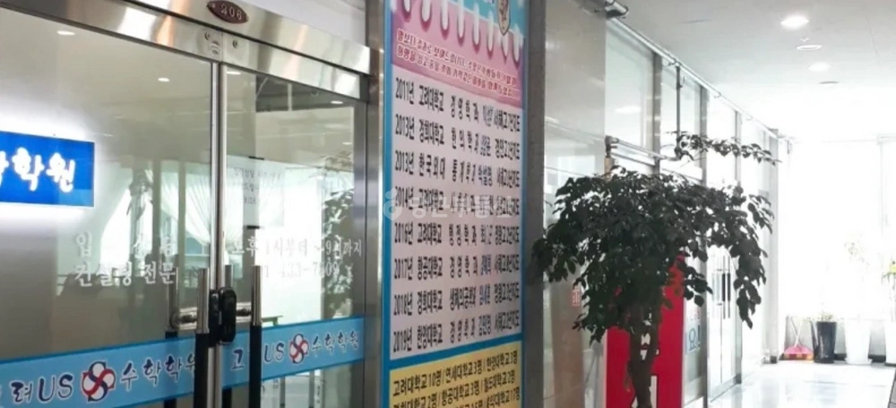 경기도 시흥시 정왕동 상가 사진 1