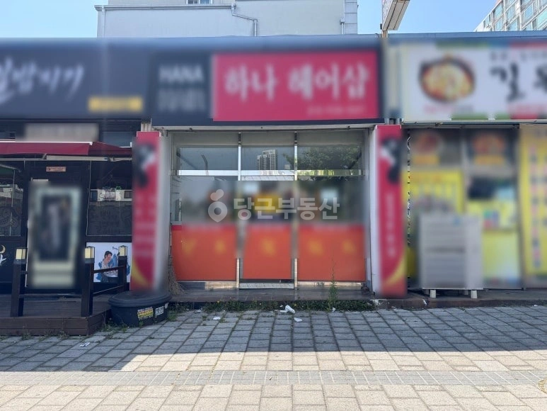 대전광역시 동구 용전동 상가 사진 1
