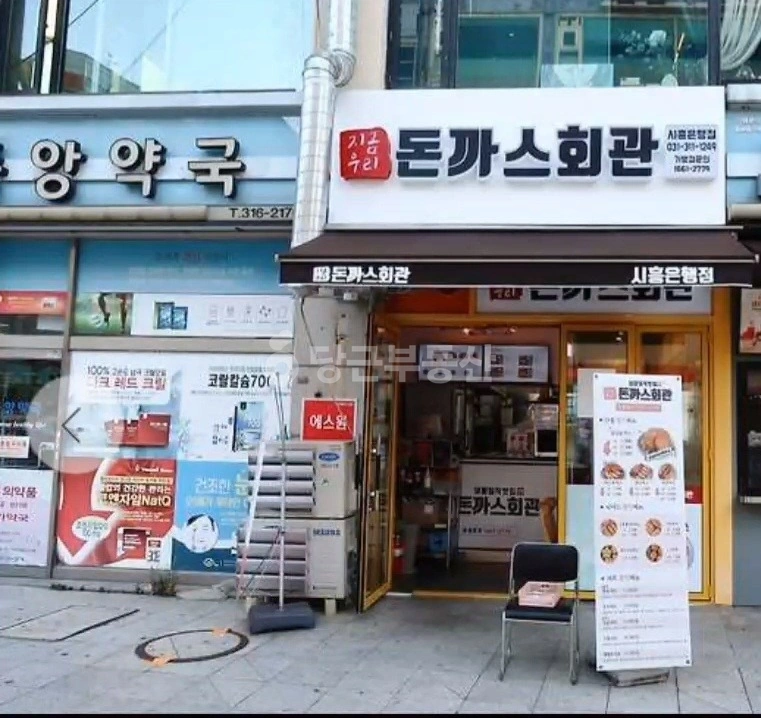경기도 시흥시 은행동 상가 사진 1