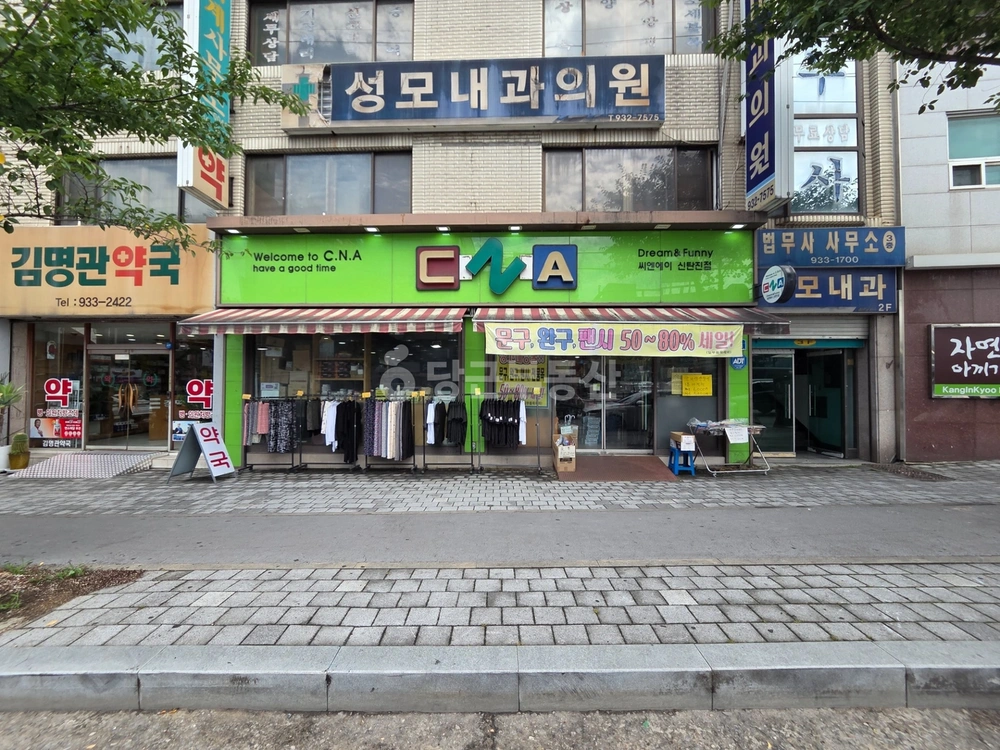 대전광역시 대덕구 신탄진동 상가 사진 1