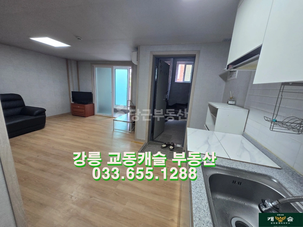 강원특별자치도 강릉시 내곡동 빌라(투룸 이상) 사진 1