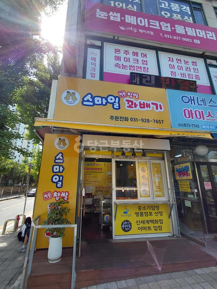 경기도 의정부시 신곡동 상가 사진 1