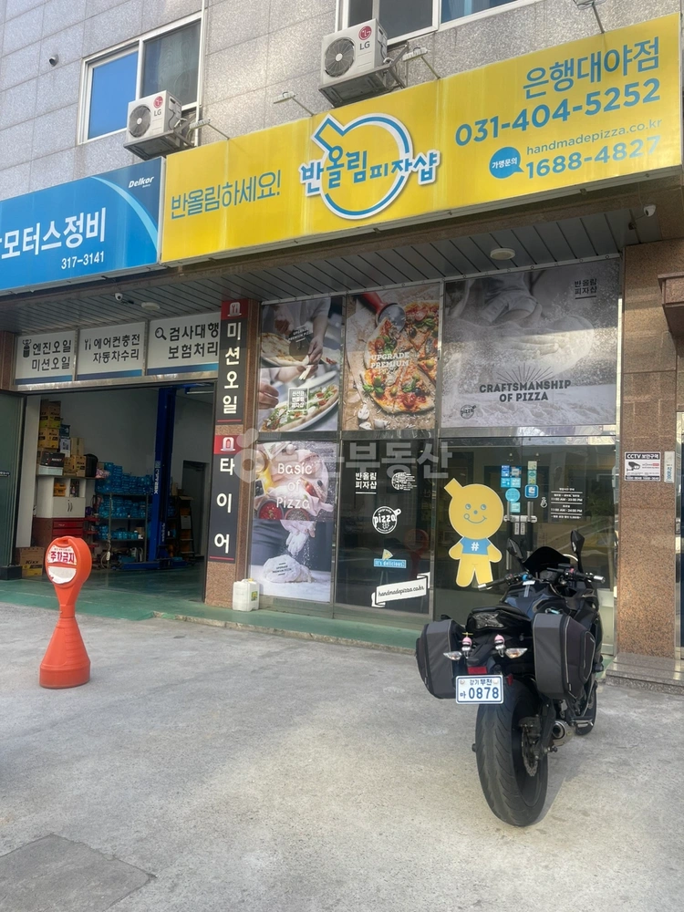 경기도 시흥시 대야동 상가 사진 1