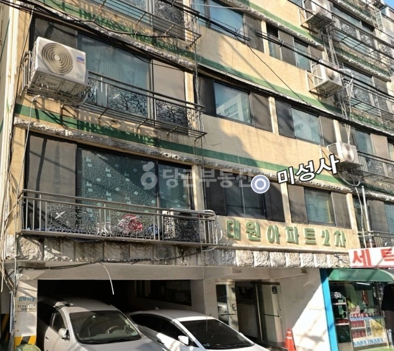 인천광역시 부평구 부평동 아파트 사진 1