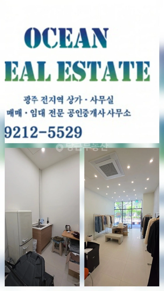전남광주통합특별시 광산구 쌍암동 상가 사진 1