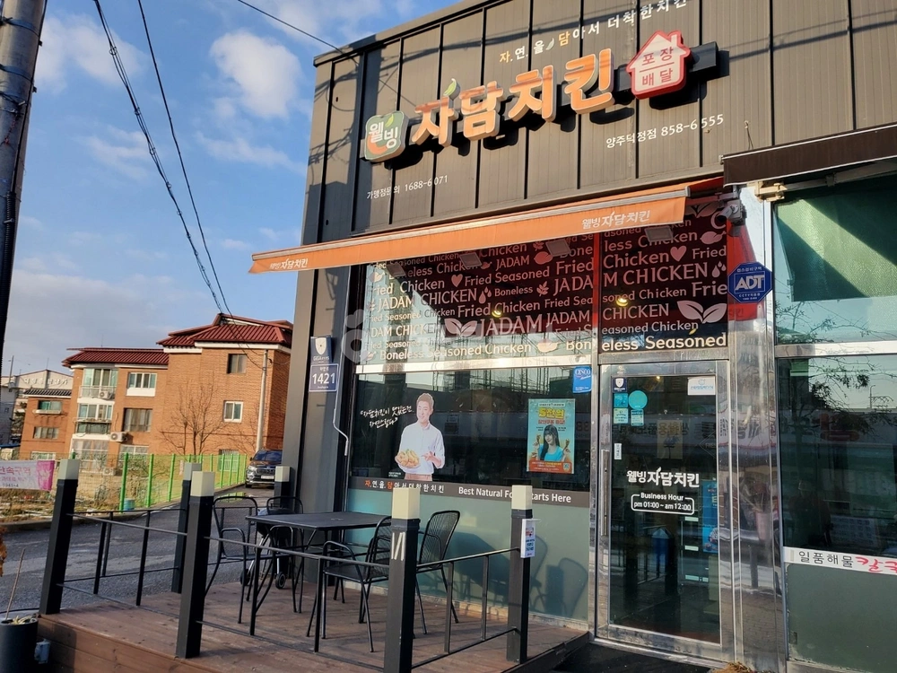 경기도 양주시 덕정동 상가 사진 1