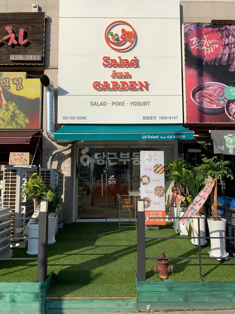 경기도 화성시 병점구 진안동 상가 사진 1