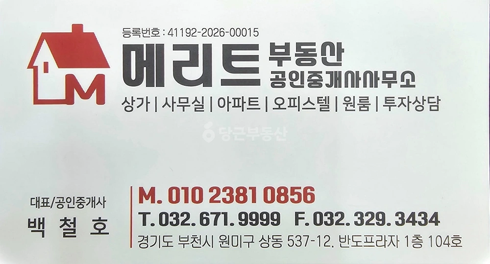 경기도 부천시 원미구 상동 상가 사진 1