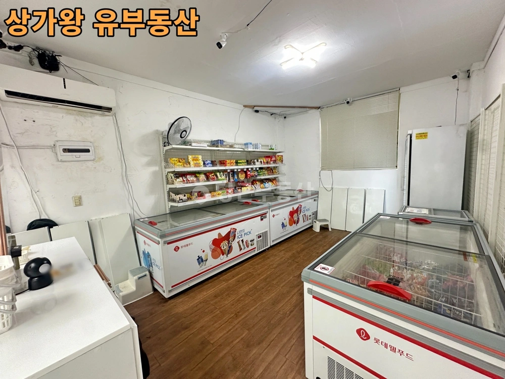 서울특별시 성북구 정릉동 상가 사진 1