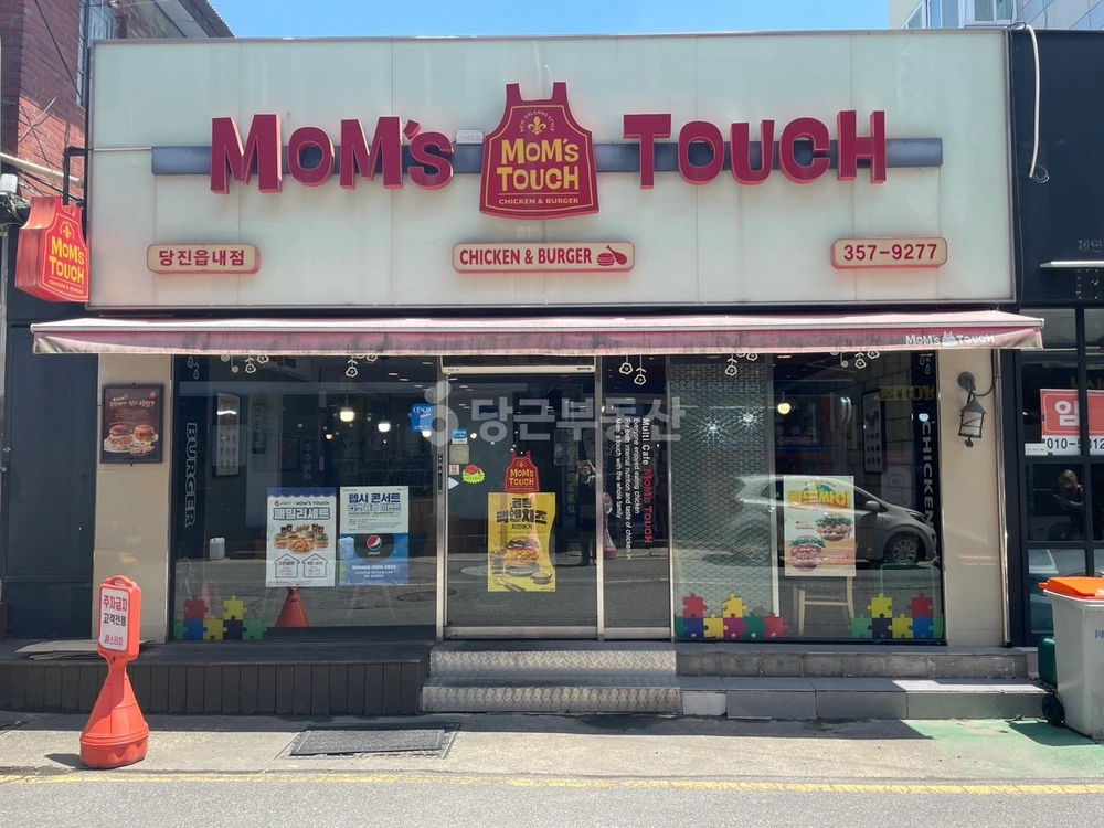 충청남도 당진시 읍내동 상가 사진 1