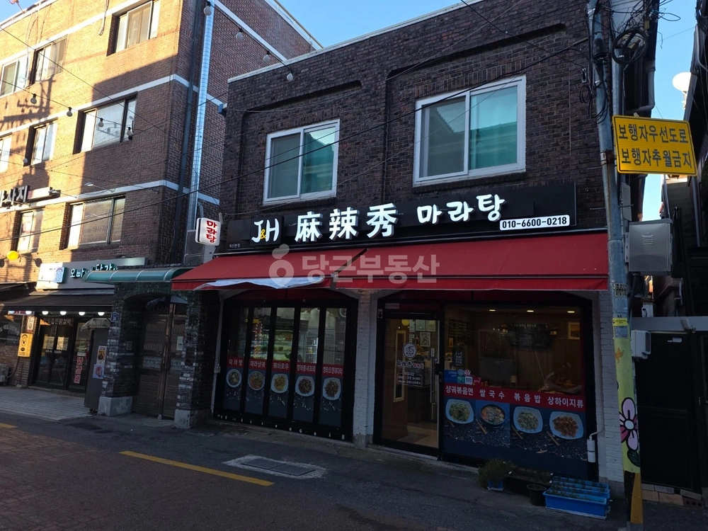 서울특별시 금천구 독산동 단독/전원주택 사진 1