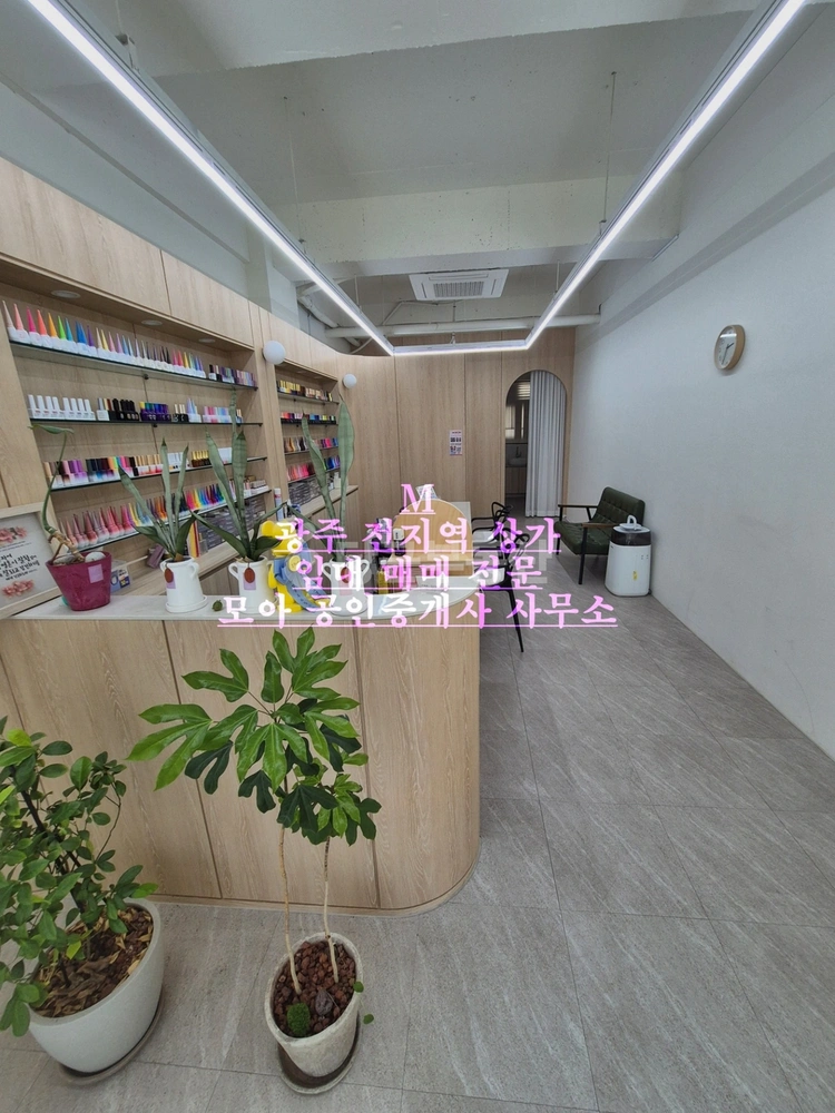 전남광주통합특별시 북구 운암동 상가 사진 1