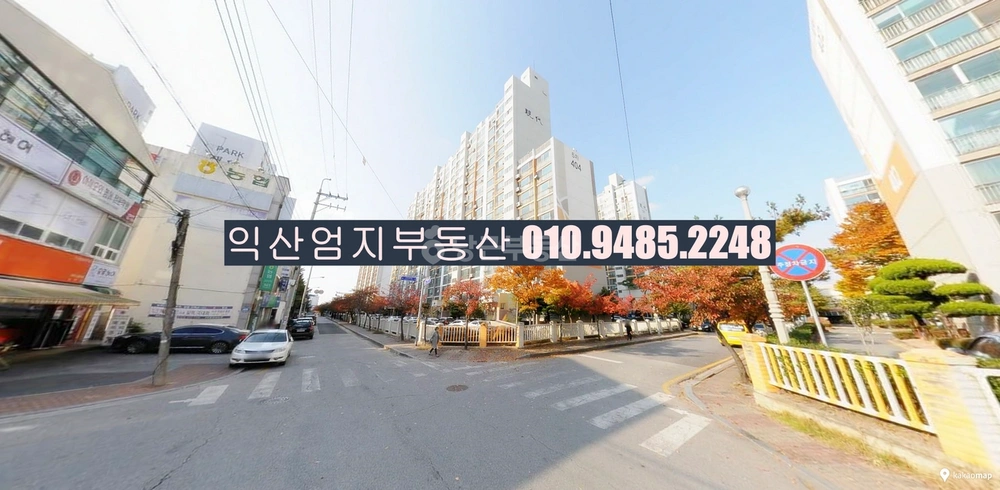 전북특별자치도 익산시 모현동1가 아파트 사진 1