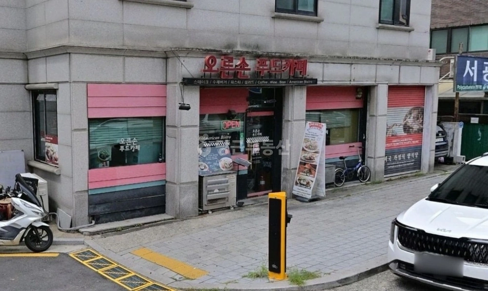 서울특별시 관악구 봉천동 상가 사진 1