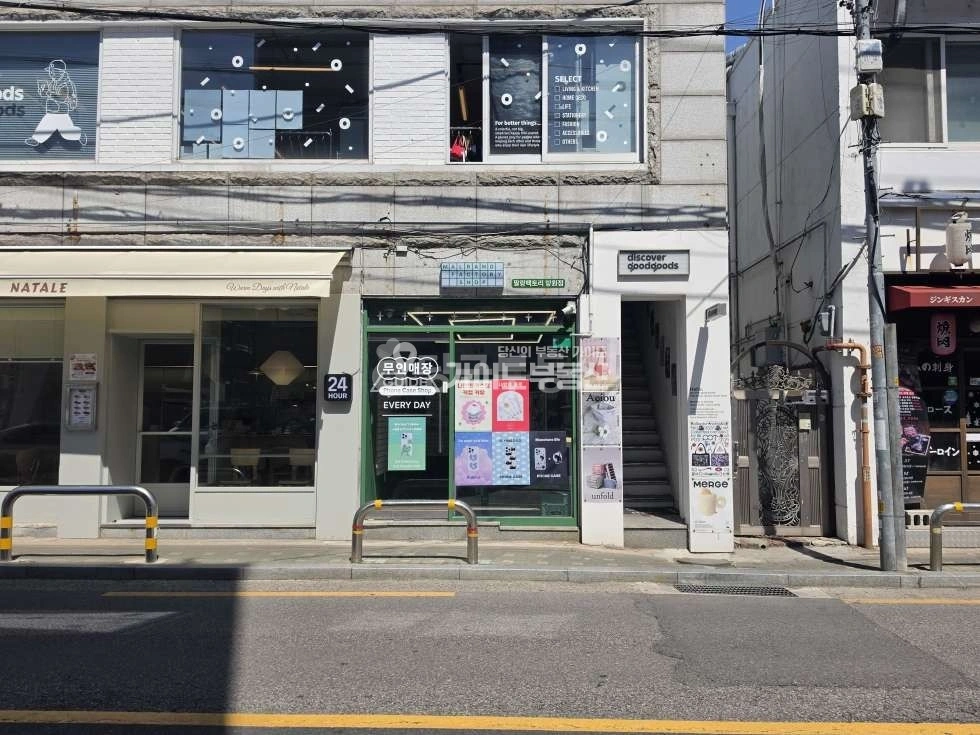 서울특별시 마포구 망원동 상가 사진 1