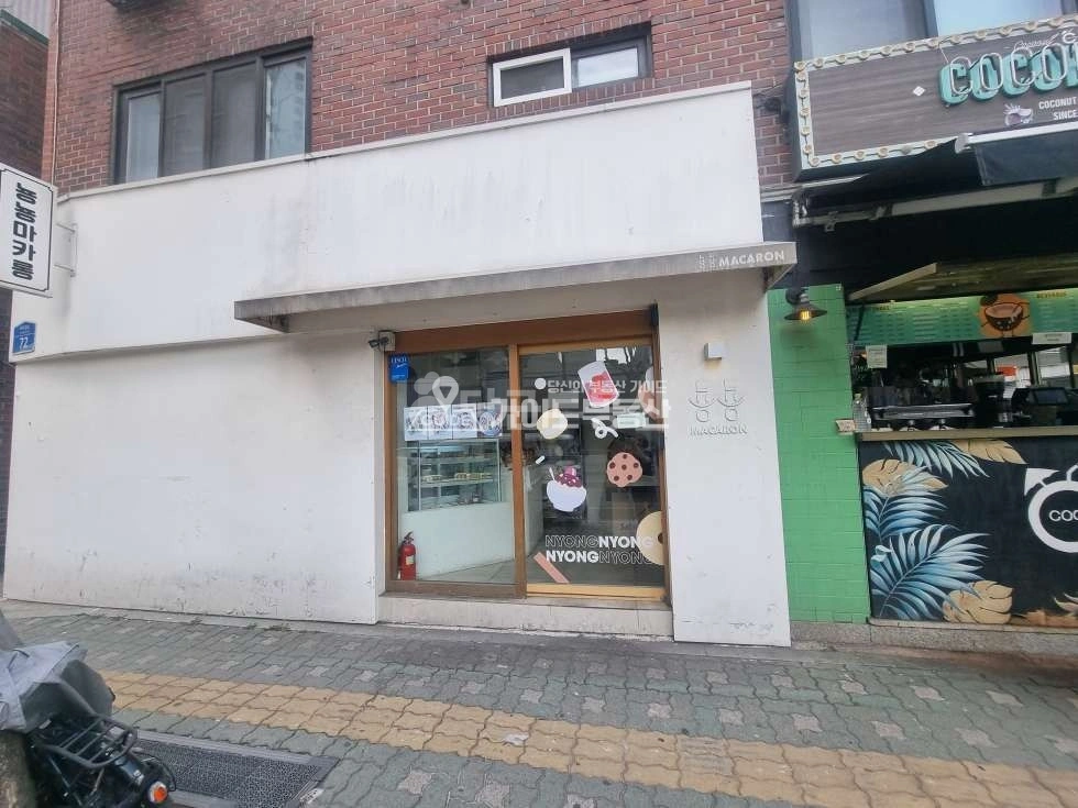 서울특별시 마포구 망원동 상가 사진 1