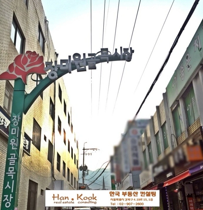 서울특별시 강북구 수유동 건물 사진 1