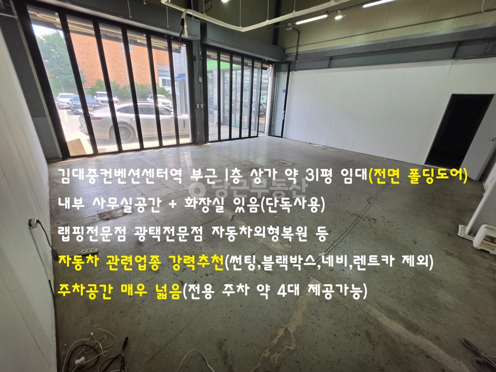 전남광주통합특별시 서구 마륵동 상가 사진 1