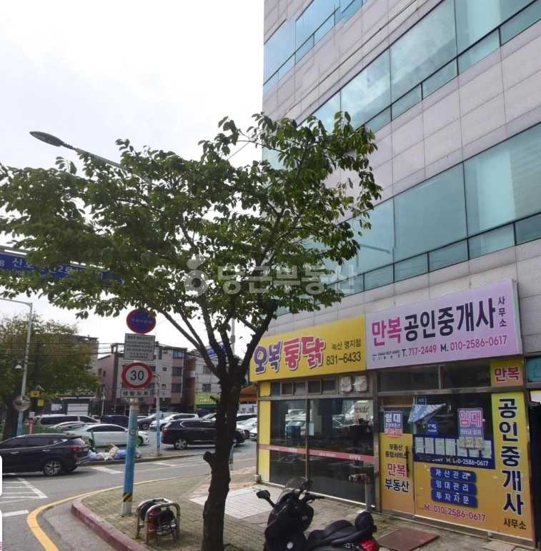 부산광역시 강서구 신호동 상가 사진 1