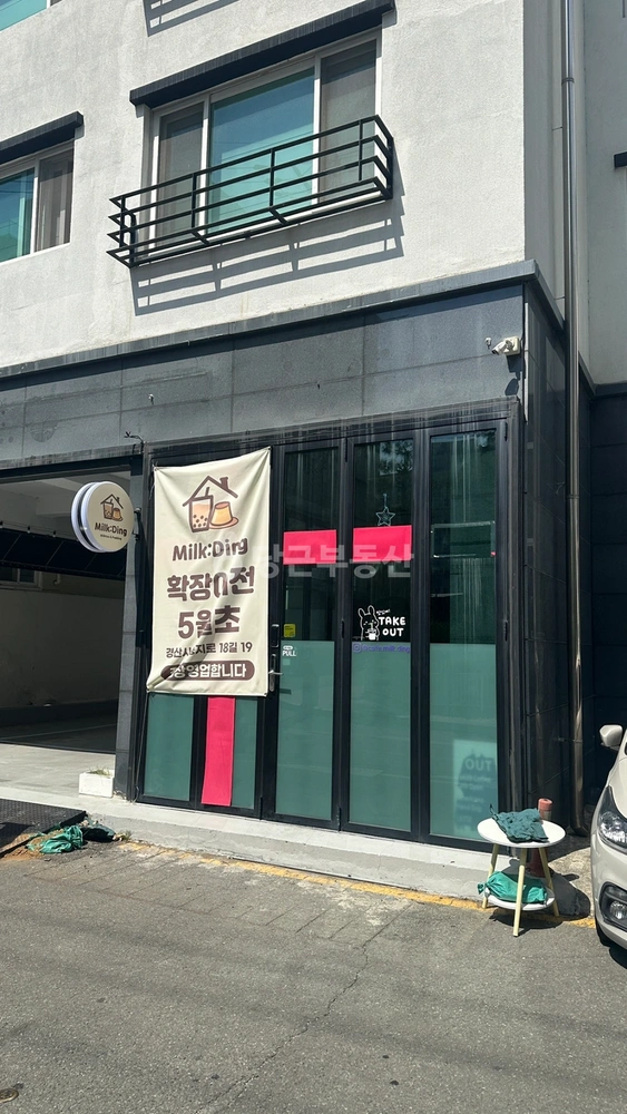 대구광역시 동구 신서동 상가 사진 1