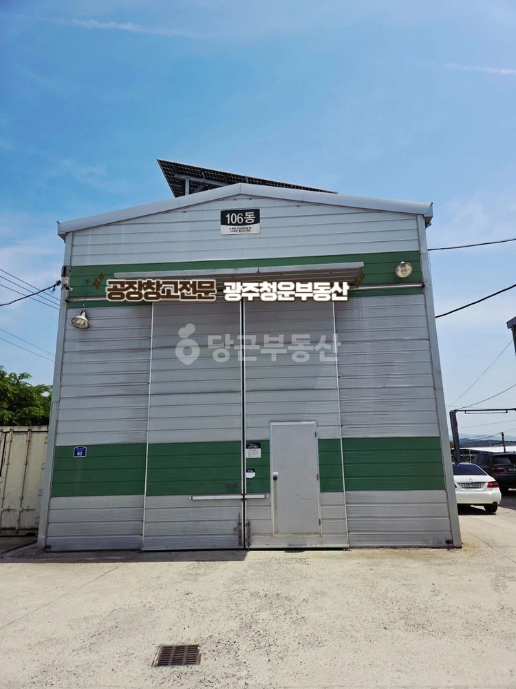 전남광주통합특별시 담양군 수북면 공장/창고 사진 1