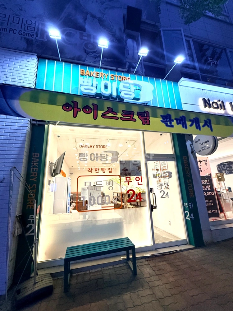 충청북도 청주시 상당구 용담동 상가 사진 1