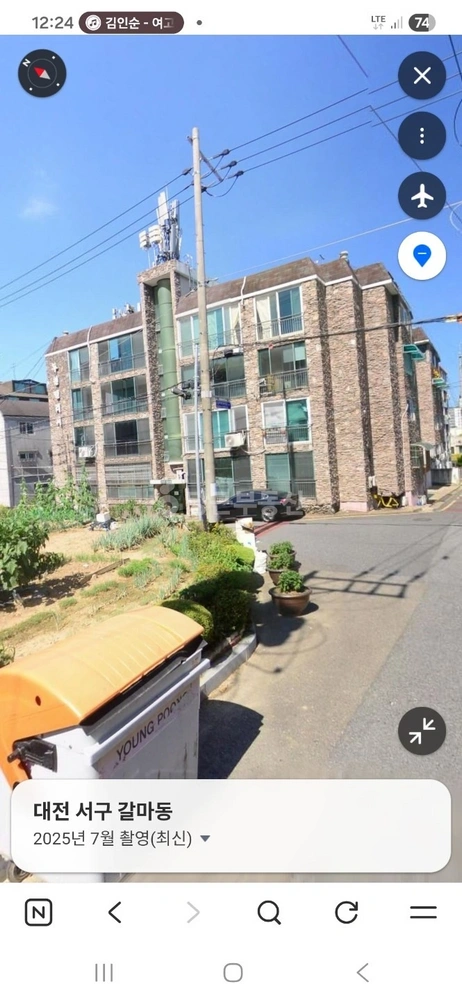 대전광역시 서구 갈마동 빌라(투룸 이상) 사진 1