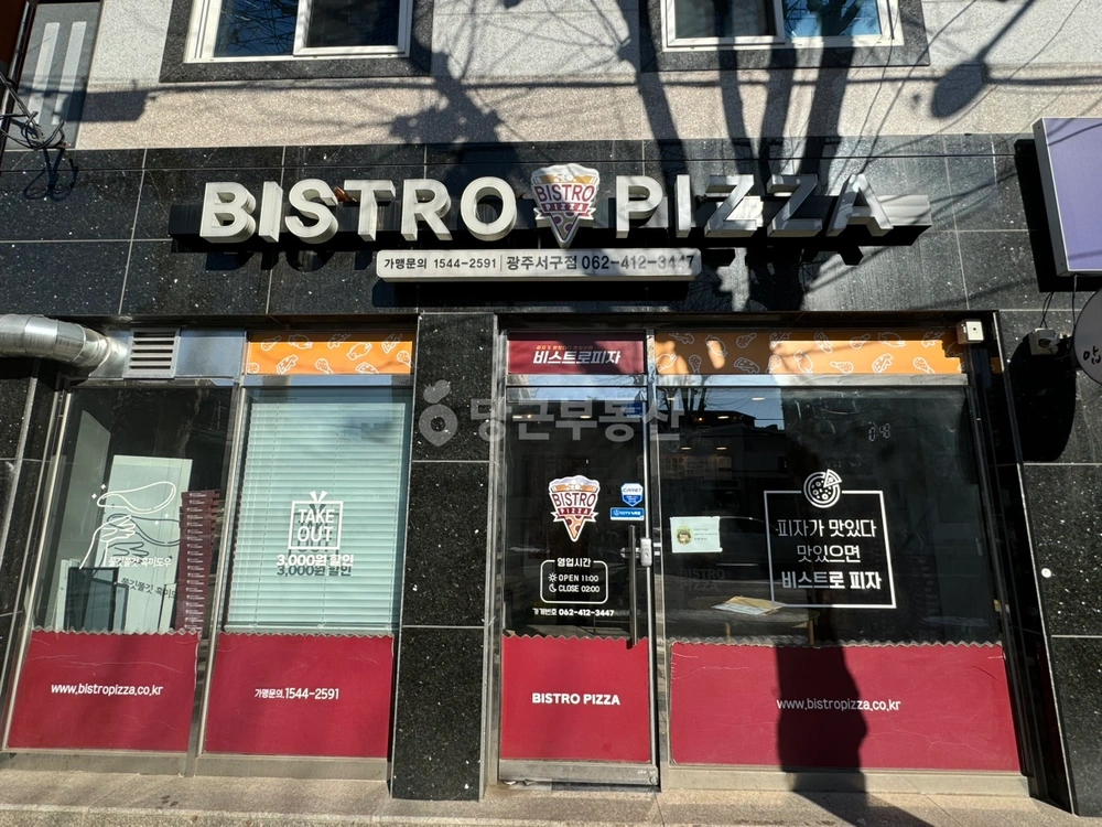전남광주통합특별시 서구 쌍촌동 상가 사진 1