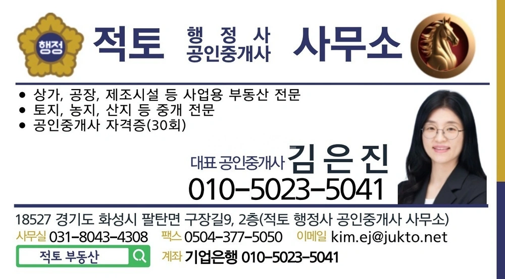 경기도 화성시 만세구 팔탄면 원룸 사진 1
