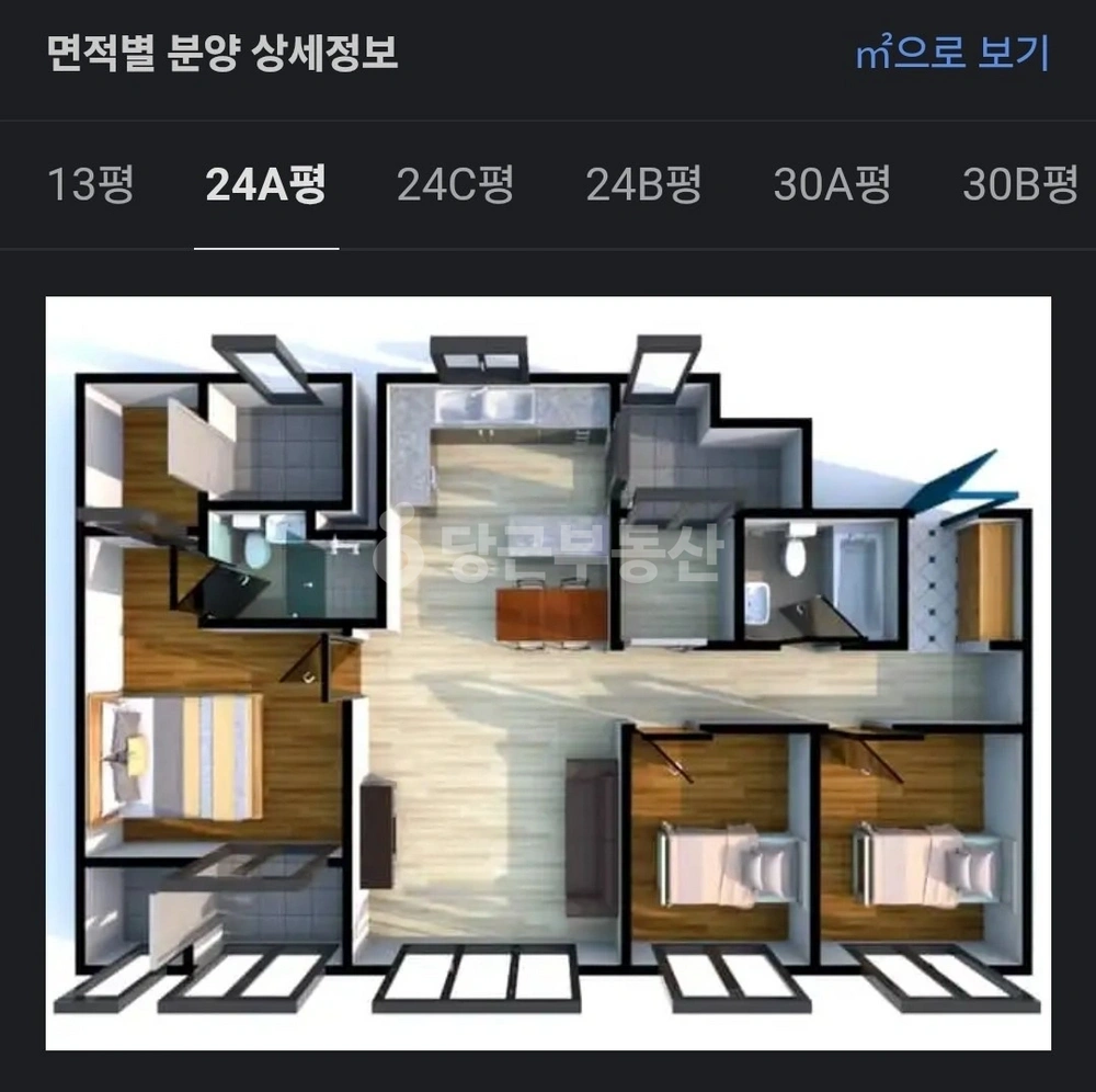 대구광역시 중구 동인동3가 아파트 사진 1