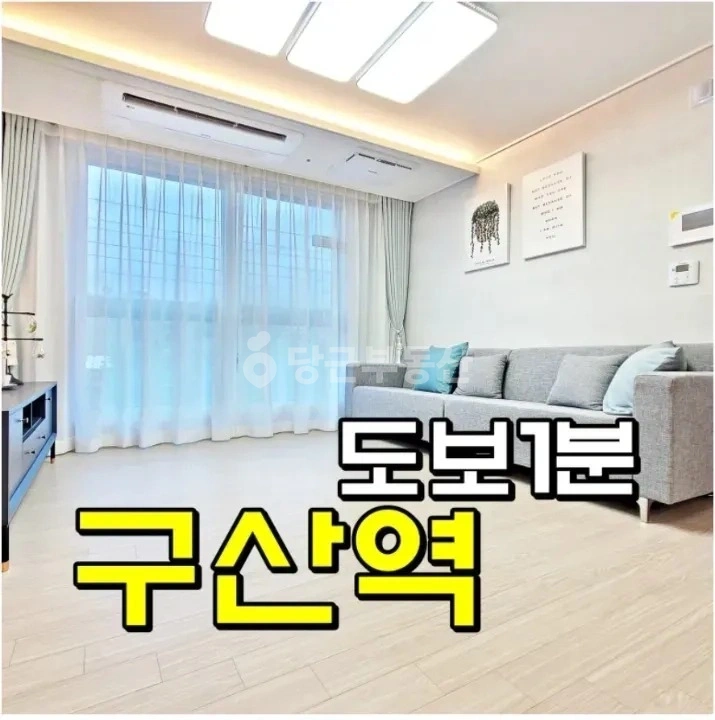 서울특별시 은평구 역촌동 오피스텔 사진 1