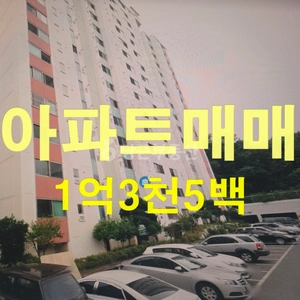 매물 썸네일
